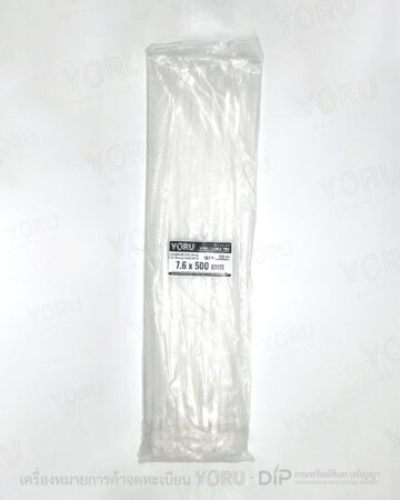 YORU เคเบิ้ลไทร์ Model YR500-8BSTW