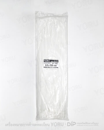 YORU เคเบิ้ลไทร์ Model YR550-10STW