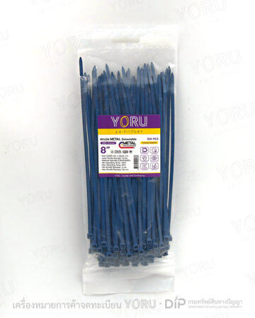 YORU เคเบิ้ลไทร์ Model YR200-04MTD