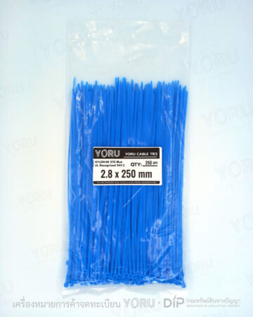 YORU เคเบิ้ลไทร์ Model YR250-03CLB