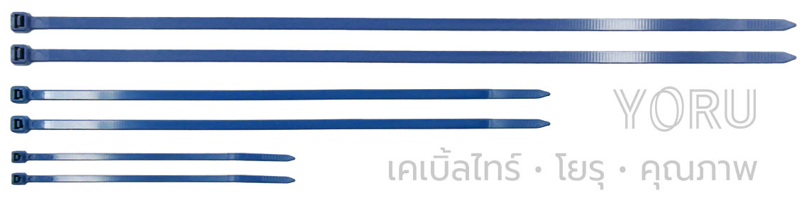 เคเบิ้ลไทร์ YORU ตรวจจับโลหะ Metal Detectable ทุกขนาด