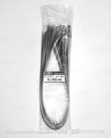 YORU เคเบิ้ลไทร์ Model YR900-16STL