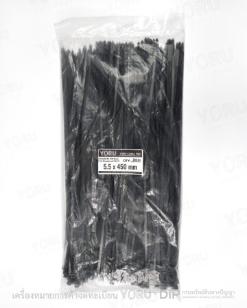 YORU เคเบิ้ลไทร์ Model YR450-6BSTB