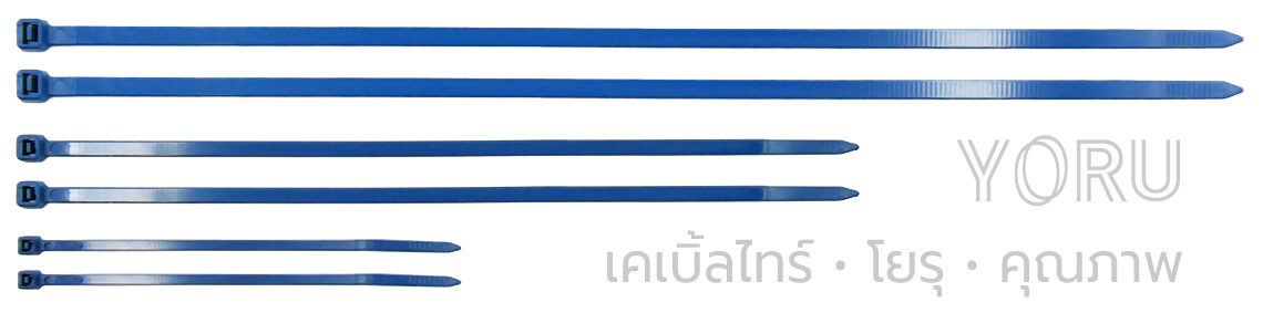 เคเบิ้ลไทร์ YORU ตรวจจับโลหะ Metal Detectable ทุกขนาด