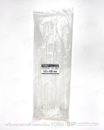 YORU เคเบิ้ลไทร์ Model YR450-10STW