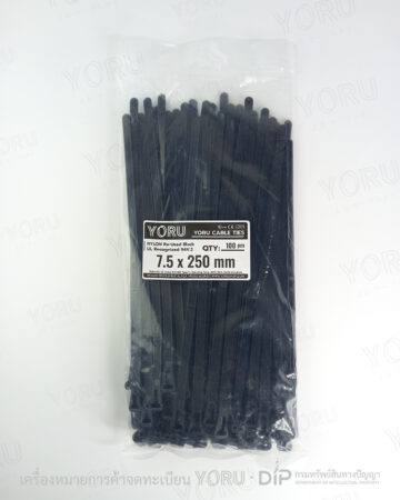 YORU เคเบิ้ลไทร์ Model YR250-8CUNB