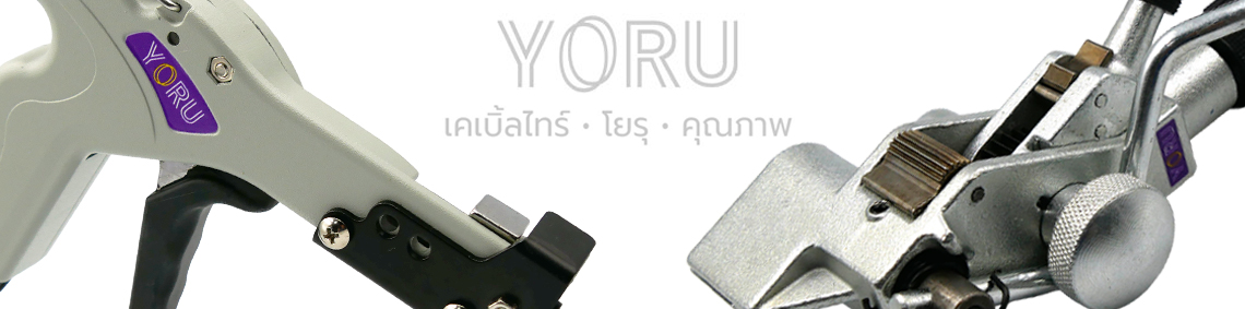 ปืนดึงเคเบิ้ลไทร์ สแตนเลส เครื่องดึงสายรัด Stainless (Cable Tie Tool)