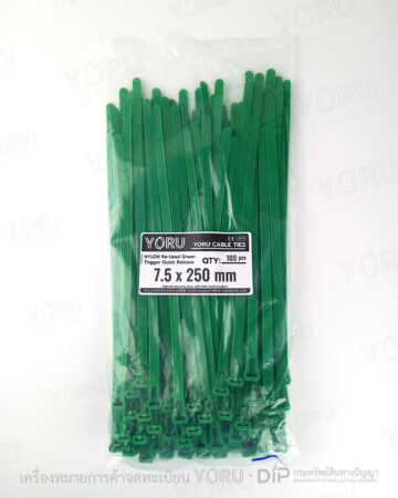 YORU เคเบิ้ลไทร์ Model YR250-8CUCG