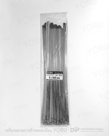 YORU เคเบิ้ลไทร์ Model YR500-09STL