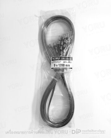 YORU เคเบิ้ลไทร์ Model YR1K2-09STL
