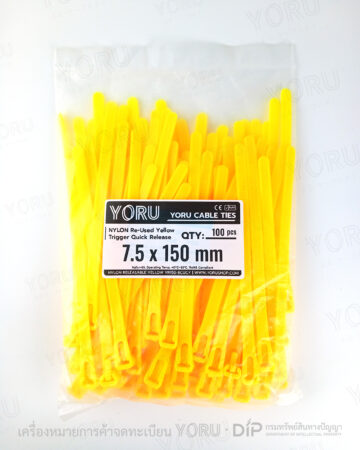 YORU เคเบิ้ลไทร์ Model YR150-8CUCY