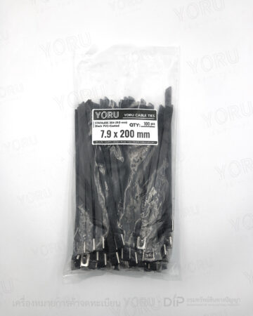 YORU เคเบิ้ลไทร์ Model YR200-79SCL