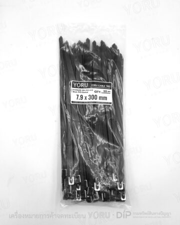 YORU เคเบิ้ลไทร์ Model YR300-79SCL