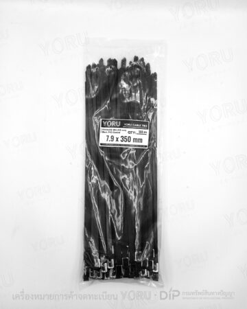 YORU เคเบิ้ลไทร์ Model YR350-79SCL