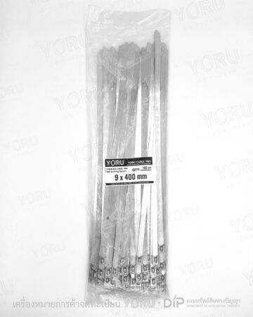 YORU เคเบิ้ลไทร์ Model YR400-09STL