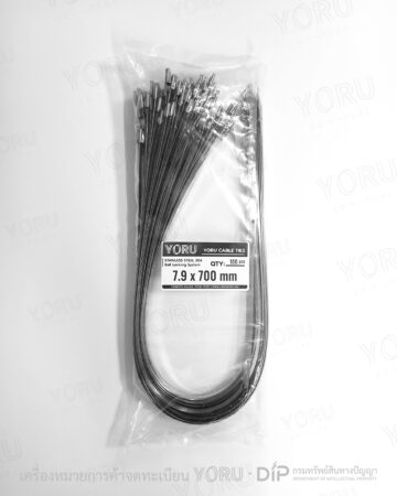 YORU เคเบิ้ลไทร์ Model YR700-79STL