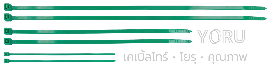 เคเบิ้ลไทร์ YORU สีเขียว (Green)