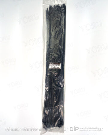 YORU เคเบิ้ลไทร์ Model YR920-10STB