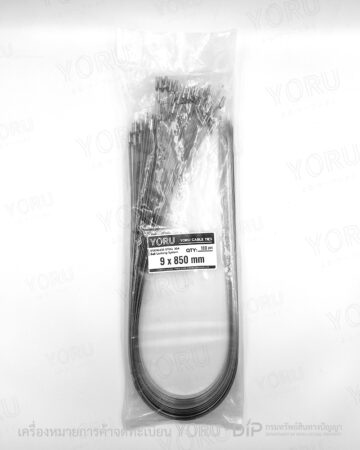 YORU เคเบิ้ลไทร์ Model YR850-09STL