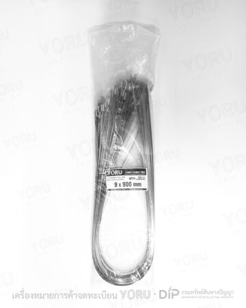 YORU เคเบิ้ลไทร์ Model YR900-09STL