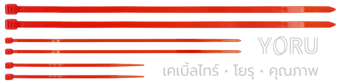 เคเบิ้ลไทร์ YORU สีแดง (Red)