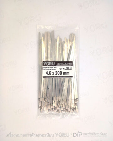 YORU เคเบิ้ลไทร์ Model YR200-46STL