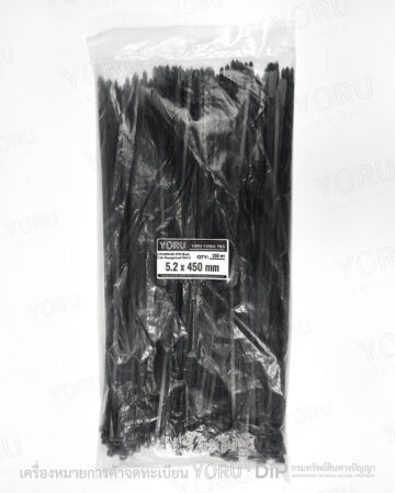 YORU เคเบิ้ลไทร์ Model YR450-06STB