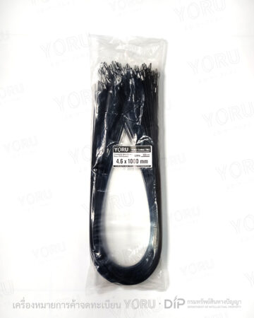 YORU เคเบิ้ลไทร์ Model YR1K0-46SCL