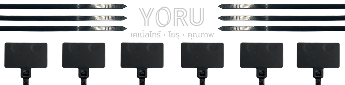 สายรัด มาร์คเกอร์ไทร์ สีดำ